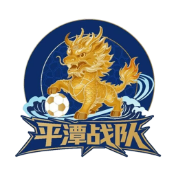 平潭队